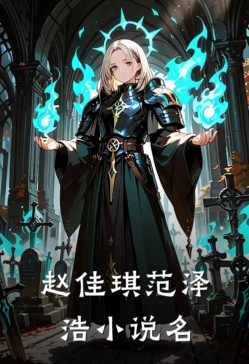 穿越后成为猎户家的泼辣媳妇主要内容