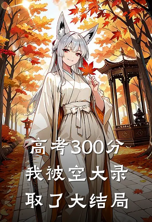 爹爹对我尘封多年的期盼全本
