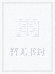 季清陈青岩的小说